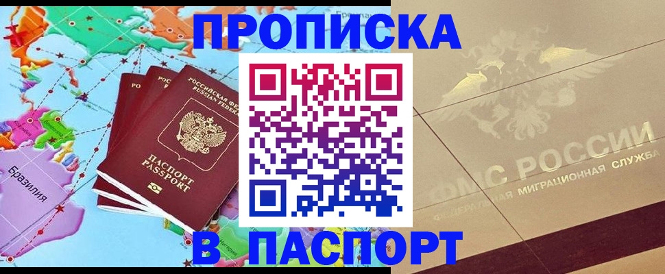 форма 3 в Темрюке